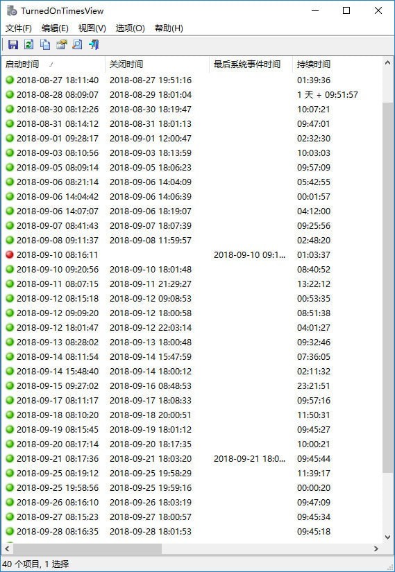 2018110916582828794.jpg 2018110916582828794.jpg