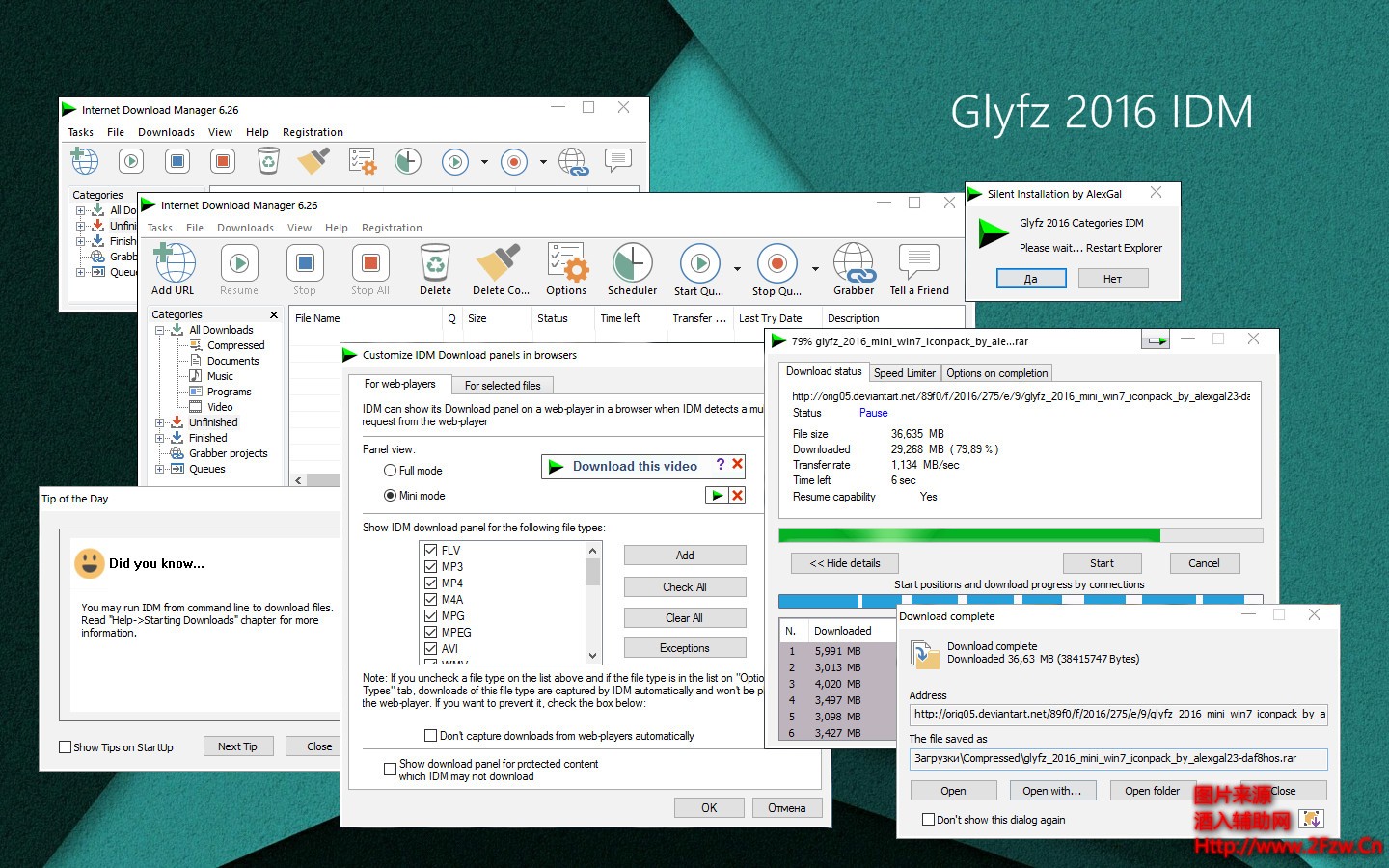 __MOD Glyfz 2016.jpg __MOD Glyfz 2016.jpg