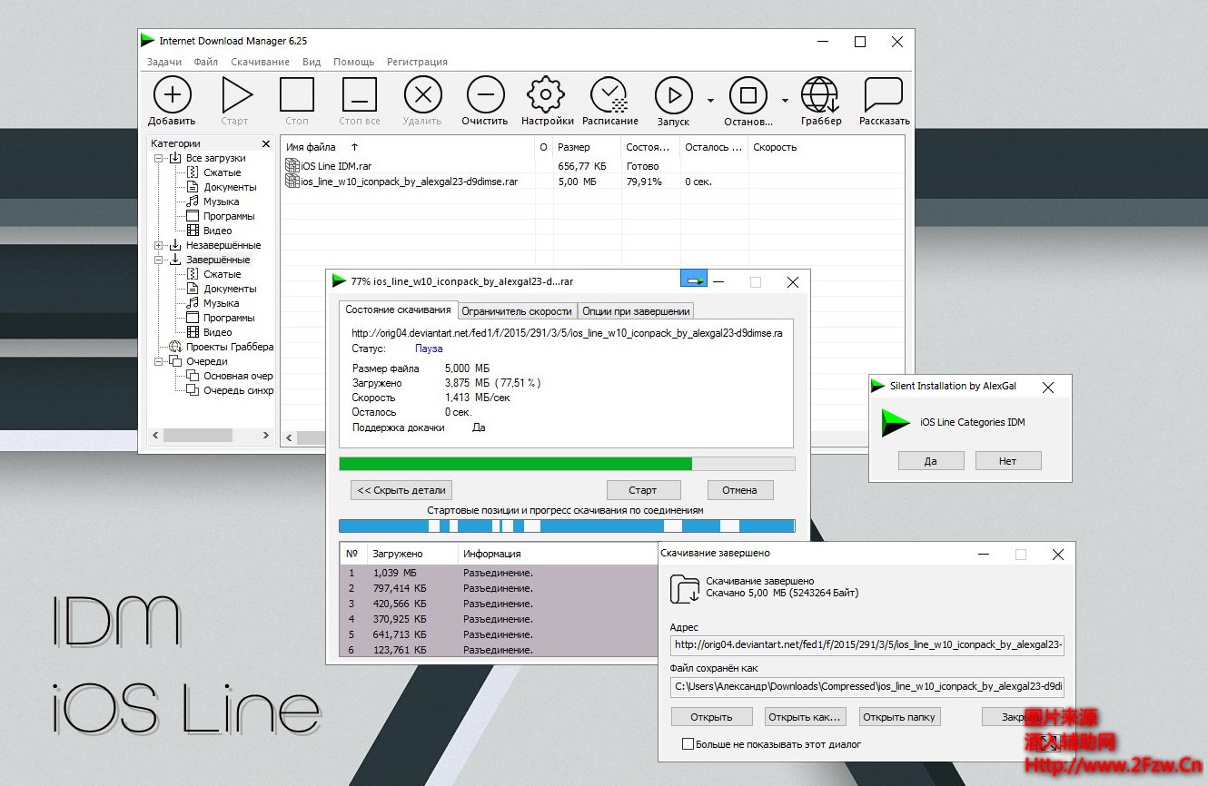 __MOD iOS Line.jpg __MOD iOS Line.jpg