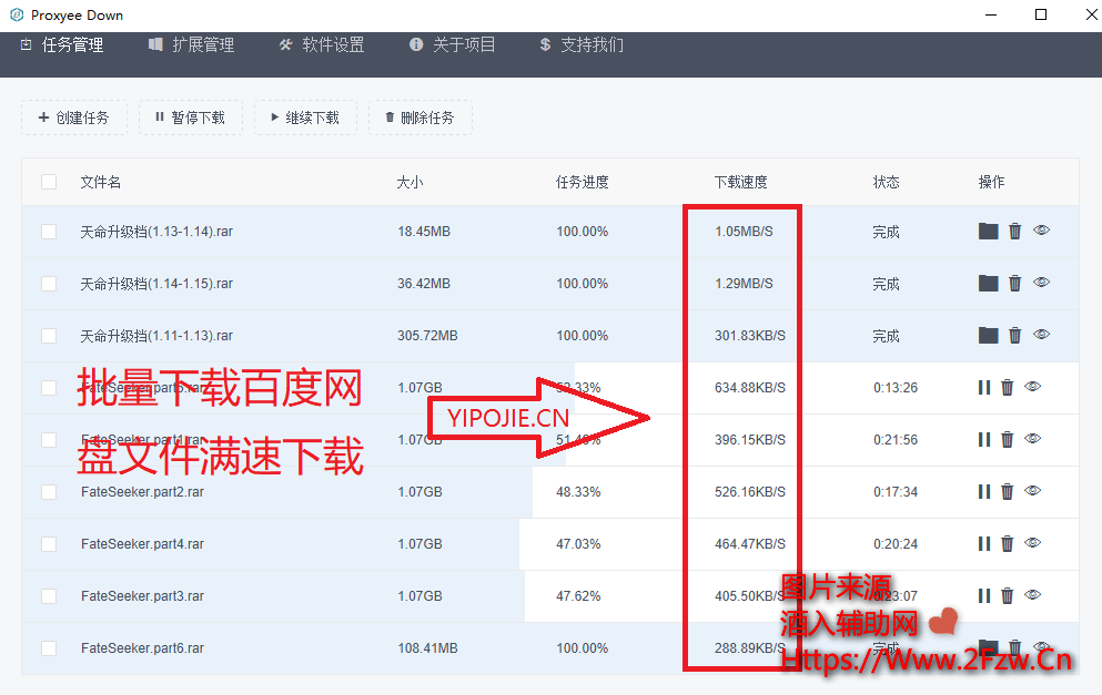 Proxyee-Down-3-0.png Proxyee-Down-3-0.png