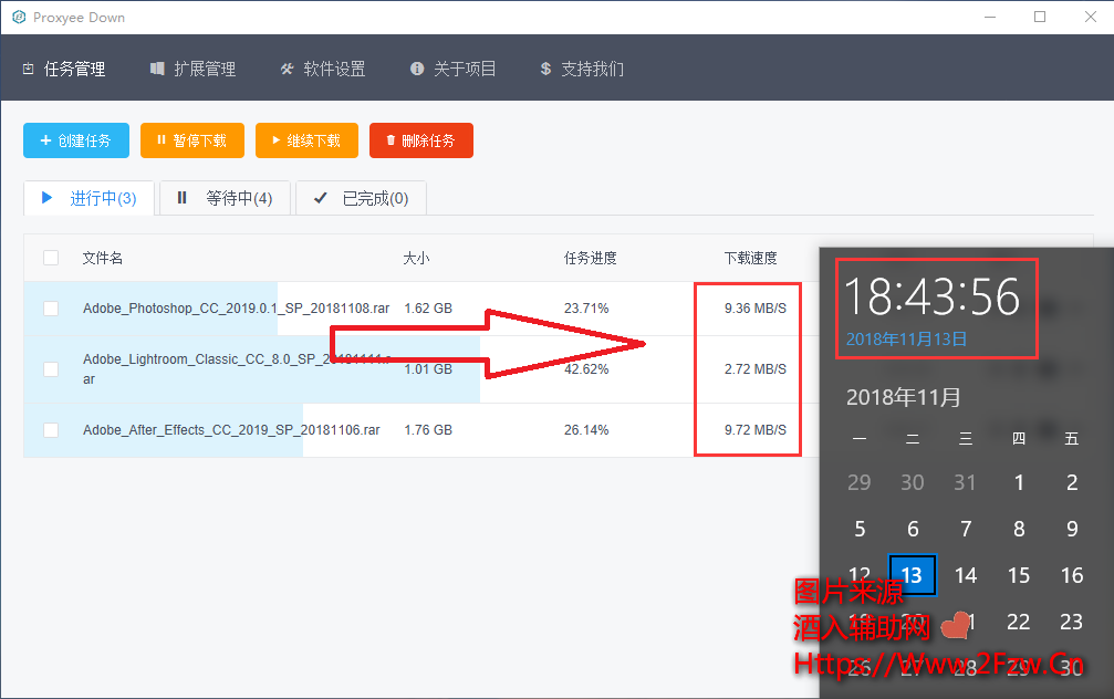 Proxyee-Down-1.png Proxyee-Down-1.png
