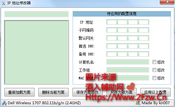 QQ图片20200419110025.png QQ图片20200419110025.png