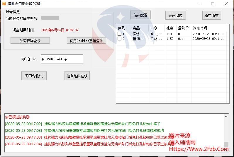 20200524221176737673.jpg 20200524221176737673.jpg