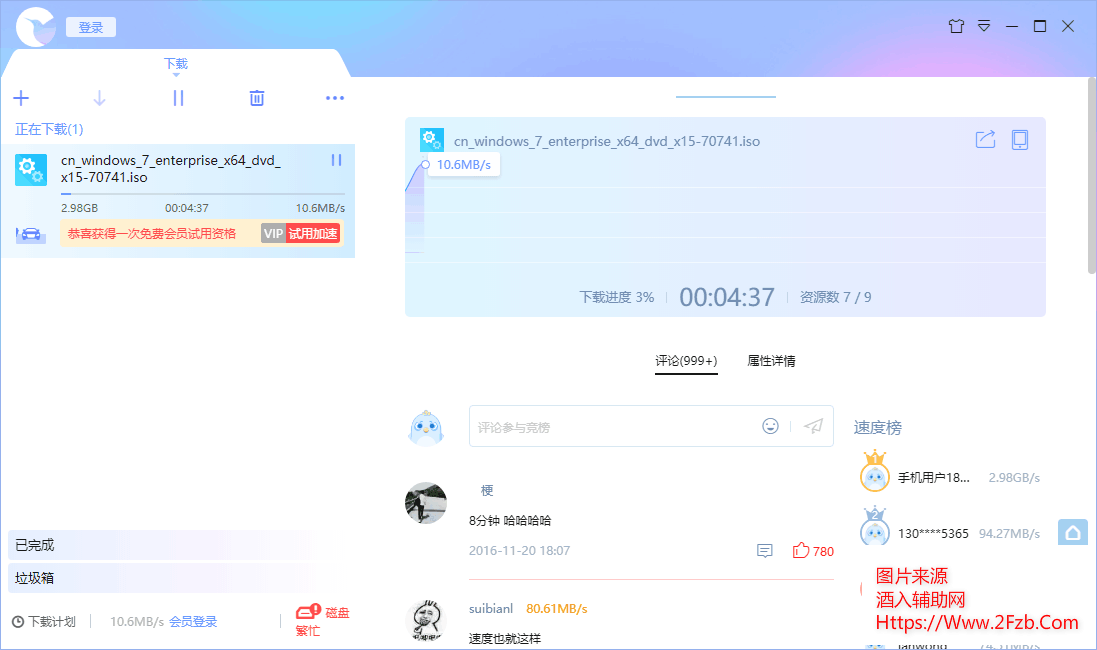 QQ图片20200526151102.png QQ图片20200526151102.png