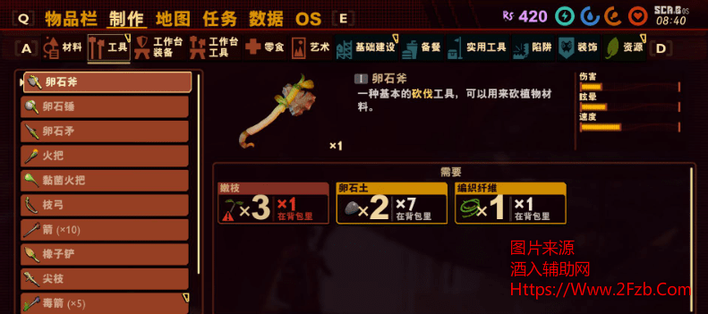 QQ浏览器截图20200823224011.png QQ浏览器截图20200823224011.png