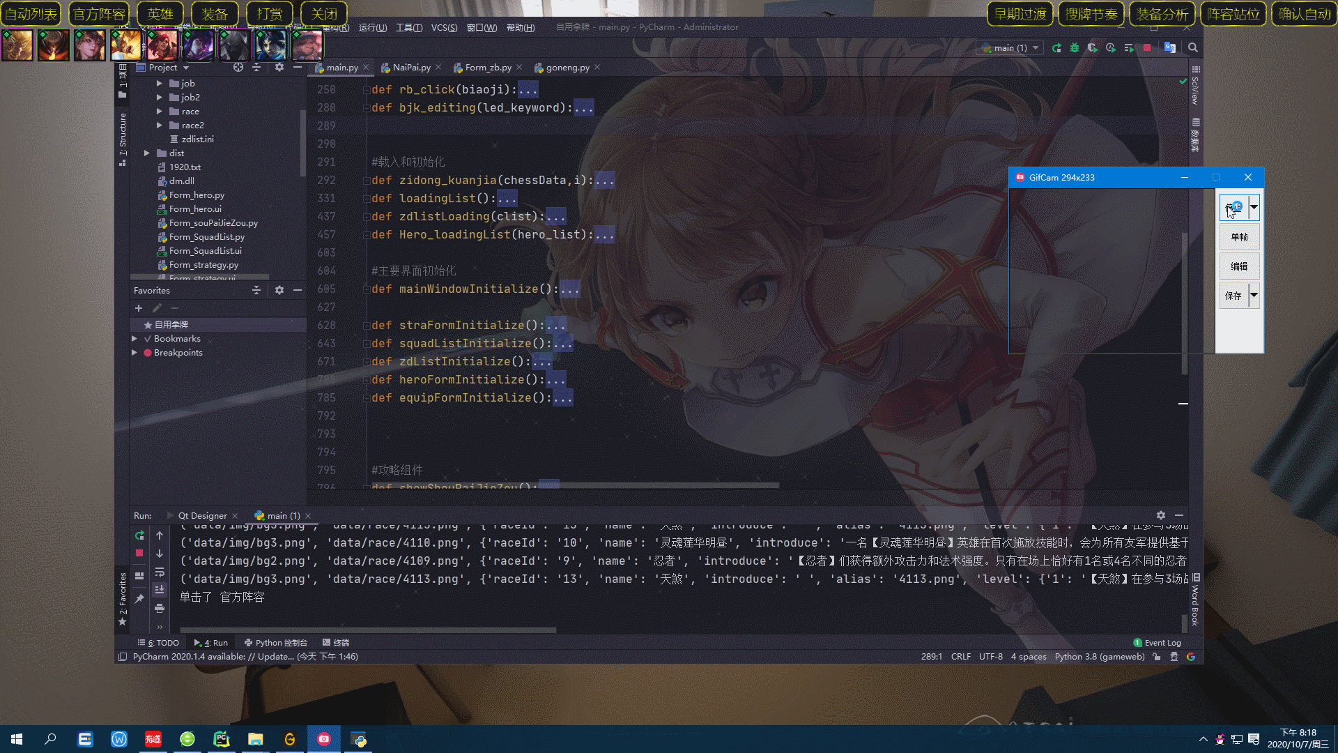 202154bsngijeljnk1c191.gif 202154bsngijeljnk1c191.gif