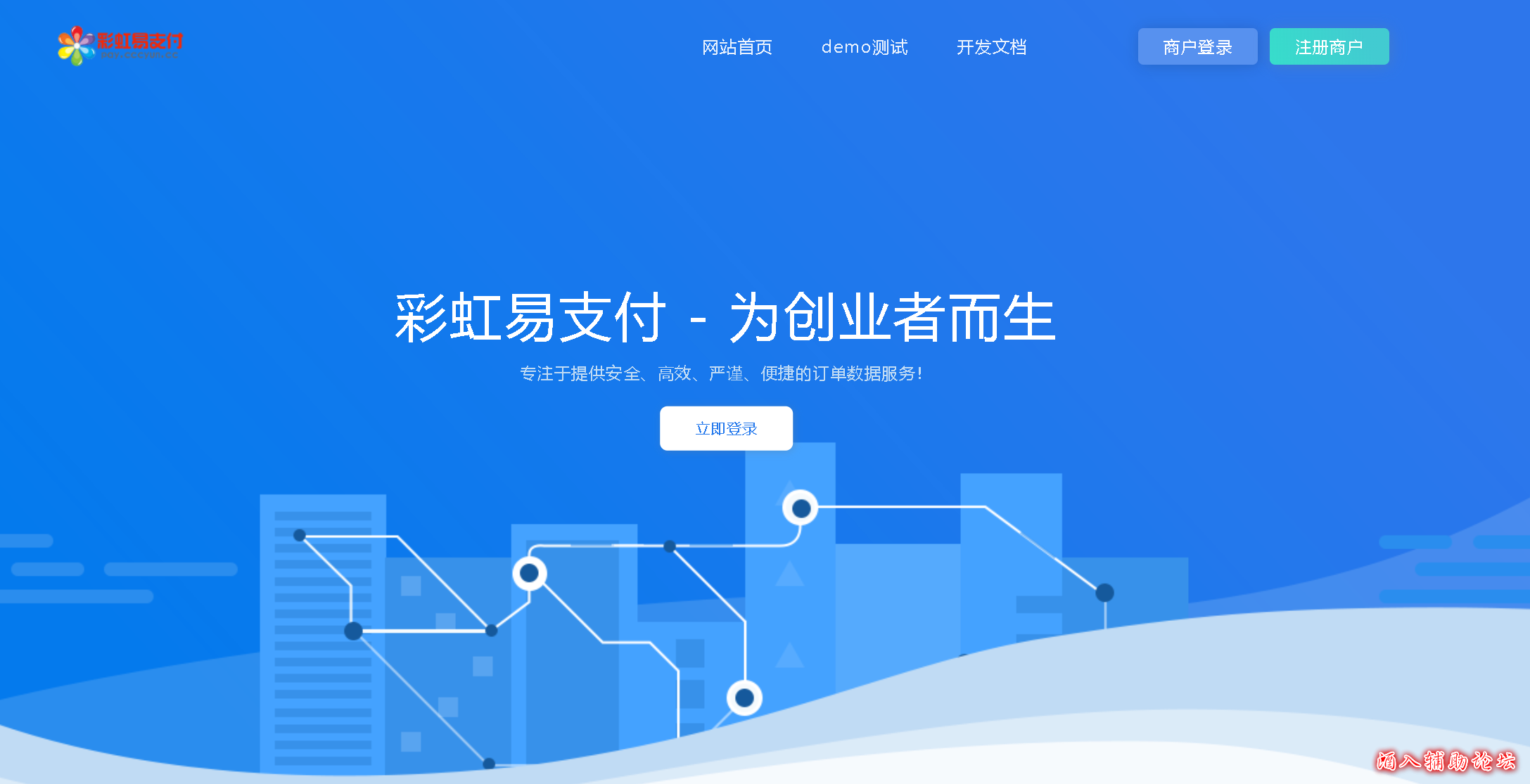 前台截图.png 前台截图.png