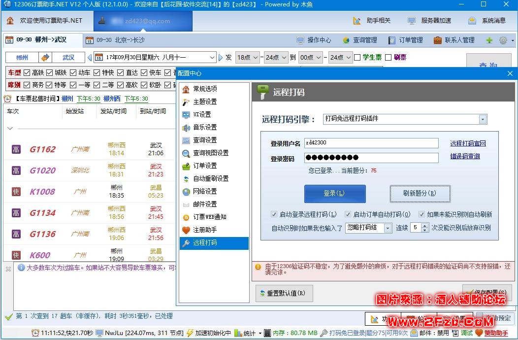 11671609328444.jpg 11671609328444.jpg