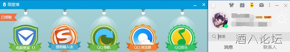 QQ截图20210714135520.png QQ截图20210714135520.png