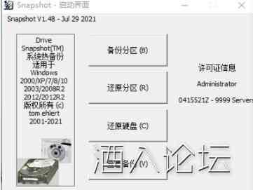 Snipaste_2022-03-08_11-04-24.jpg Snipaste_2022-03-08_11-04-24.jpg