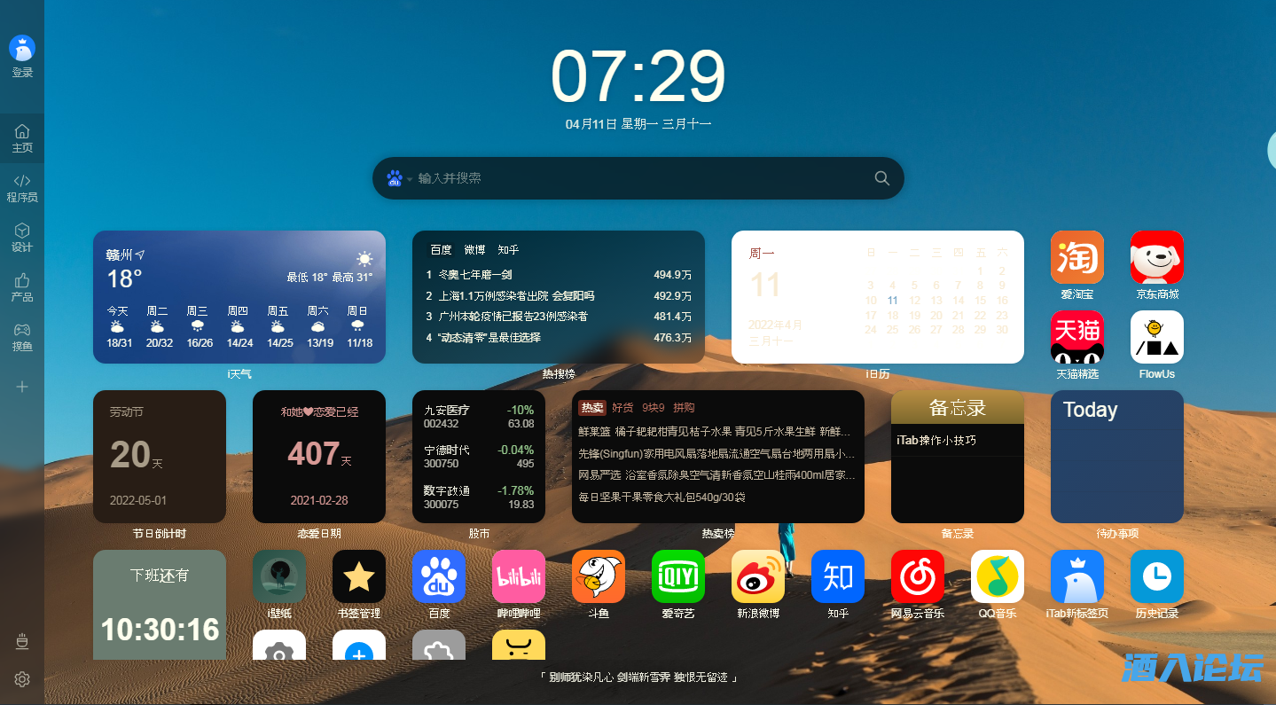 捕获.PNG 捕获.PNG