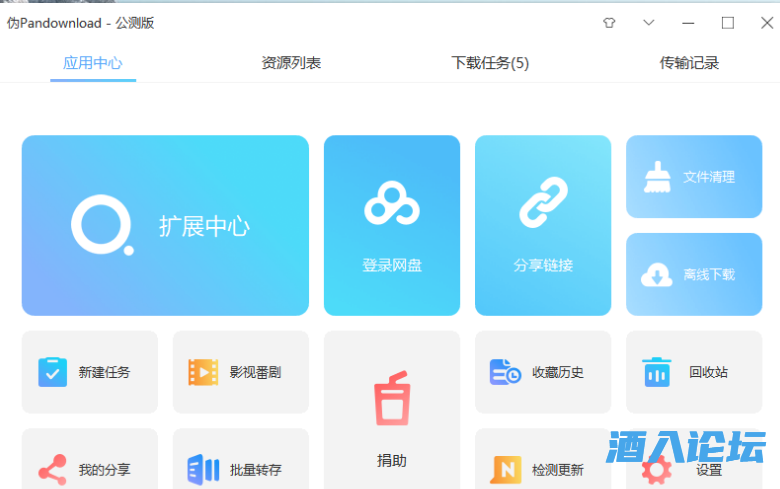 伪PDv.0.0.9.png 伪PDv.0.0.9.png