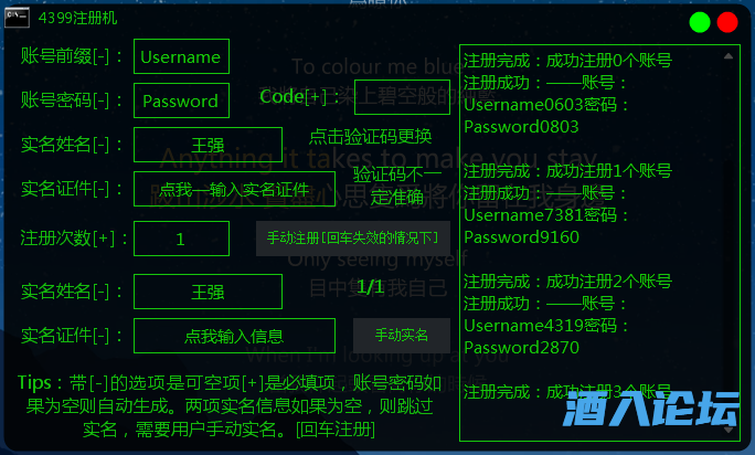 界面大概就是这样