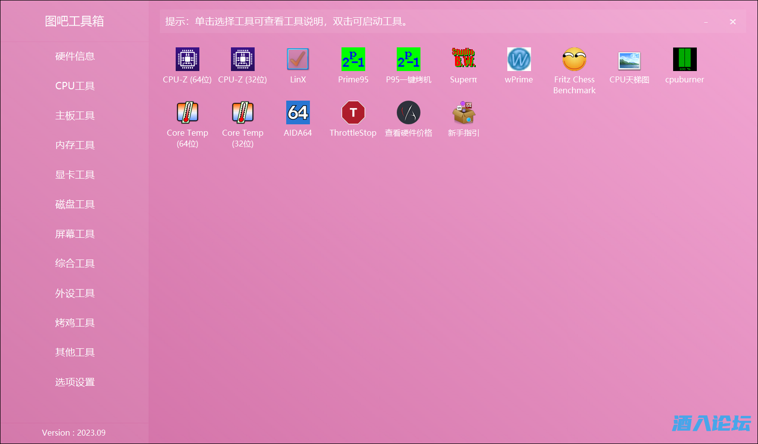 屏幕截图 2023-10-14 202002.png 屏幕截图 2023-10-14 202002.png