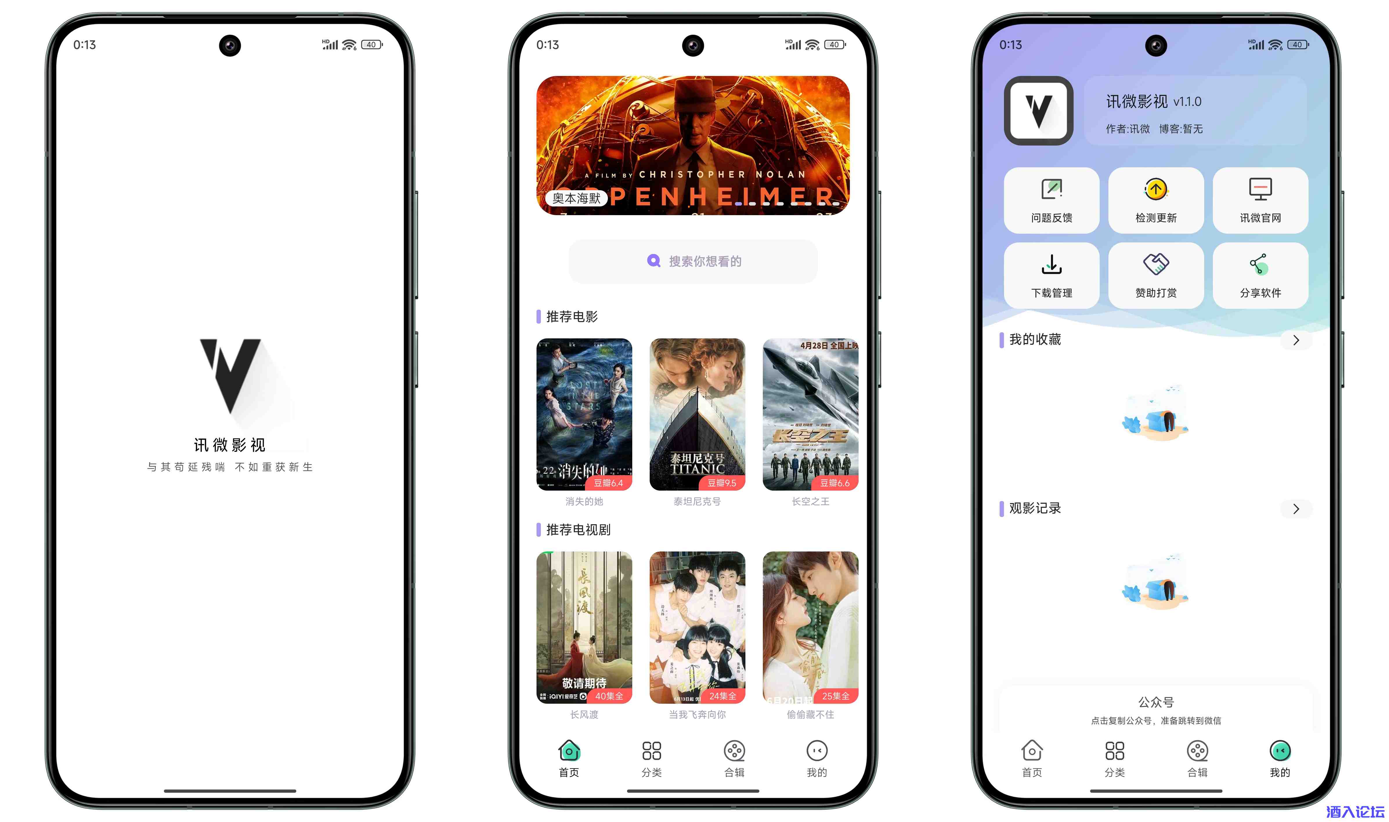 软件截图 软件截图