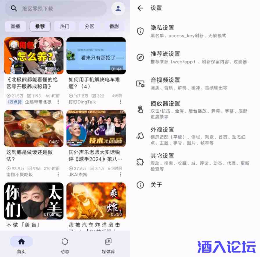 2024072200512.jpg 2024072200512.jpg