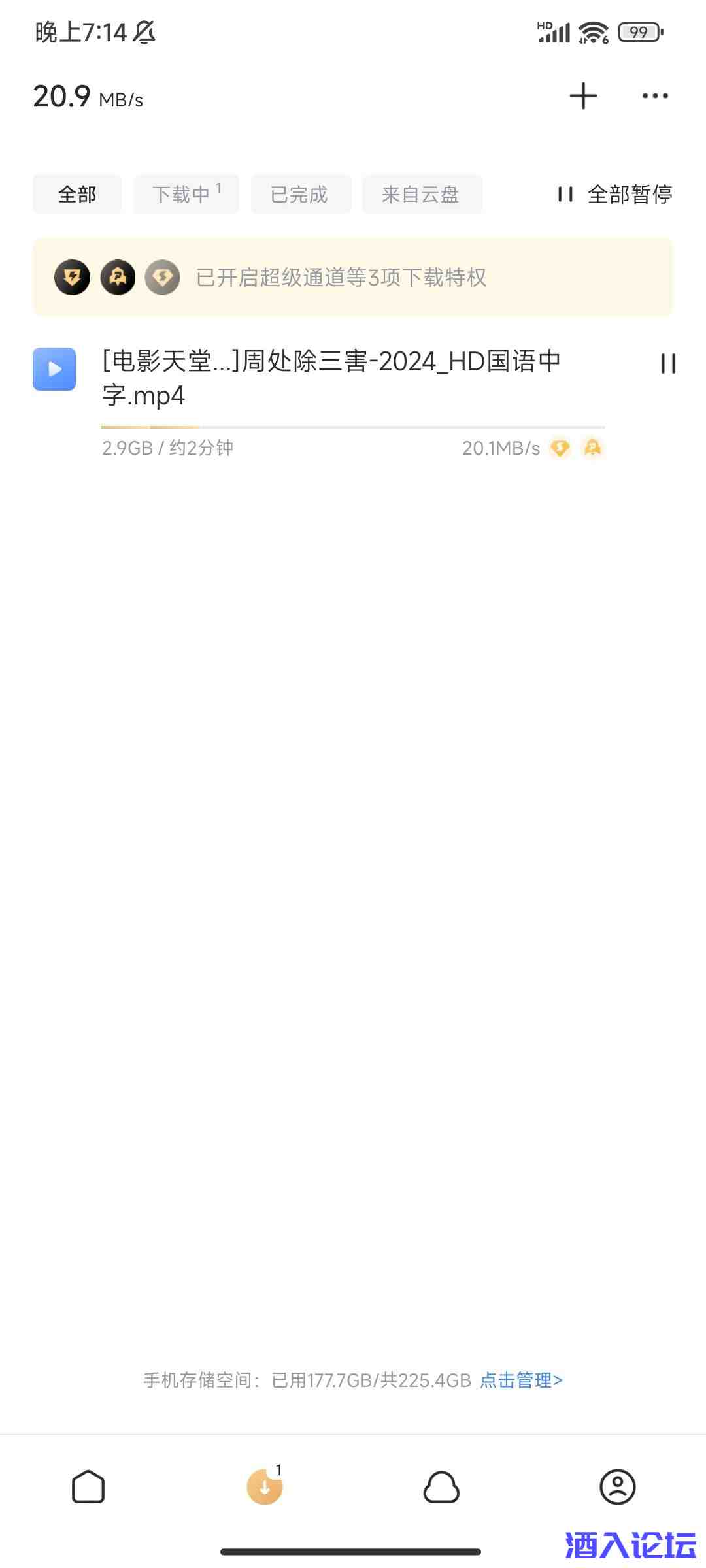 2024071811203736.jpg 2024071811203736.jpg