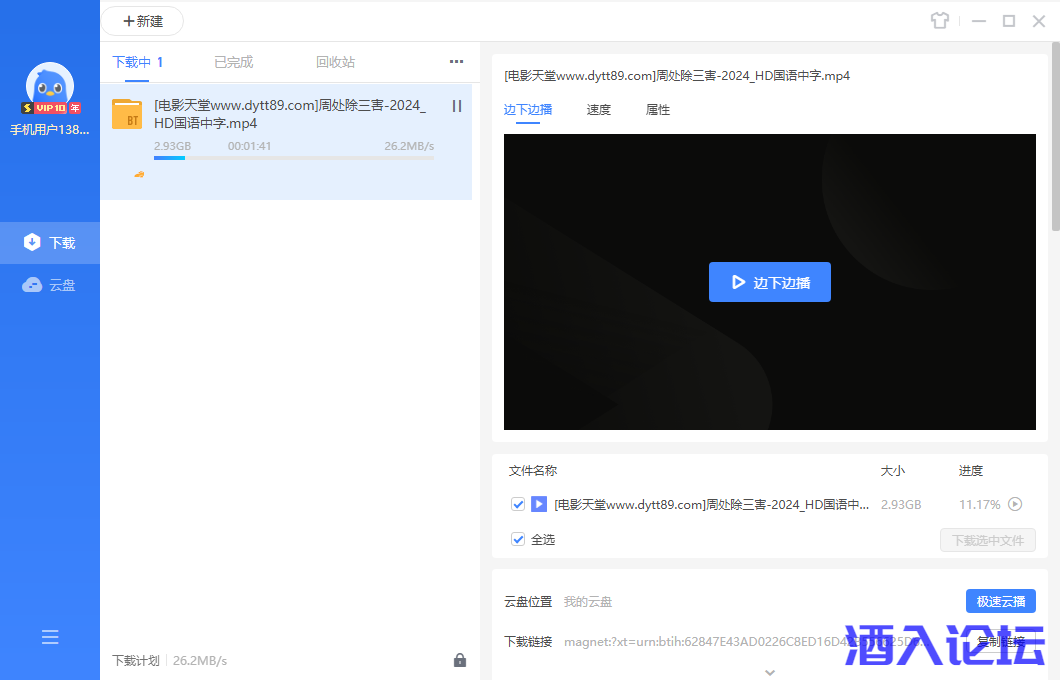 2024071811205278.png 2024071811205278.png