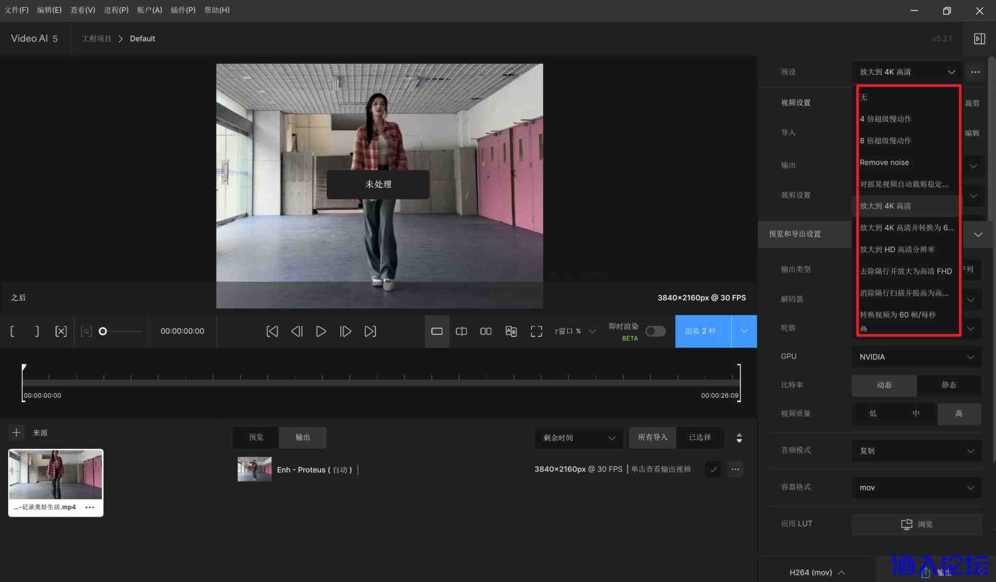 2024082610183941-2048x1198.jpg 2024082610183941-2048x1198.jpg