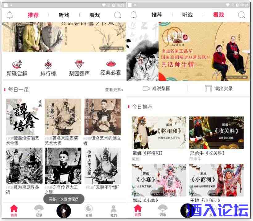 微信截图_20240926113051.jpg 微信截图_20240926113051.jpg