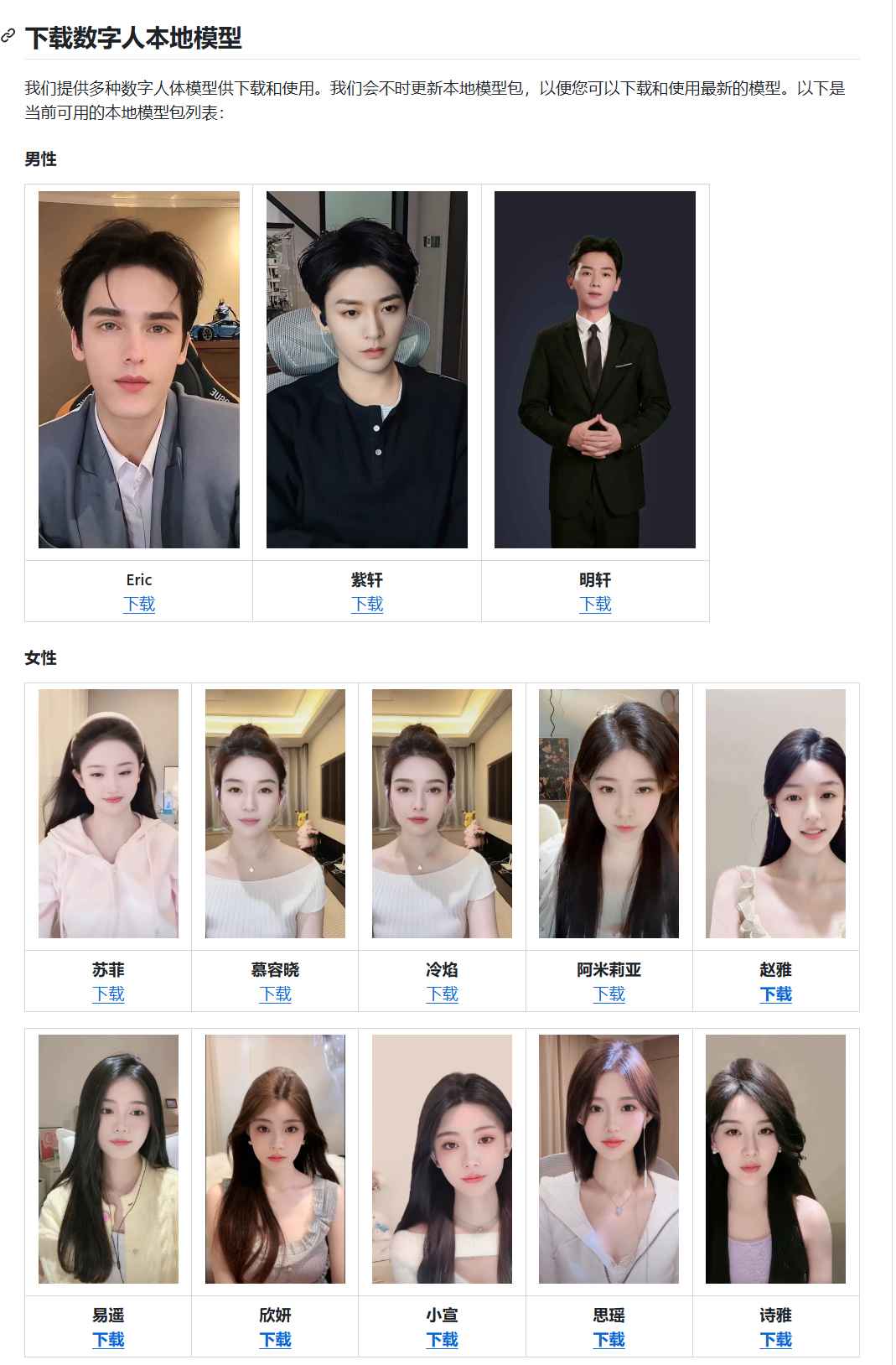 202501141736819440822208.jpg 202501141736819440822208.jpg