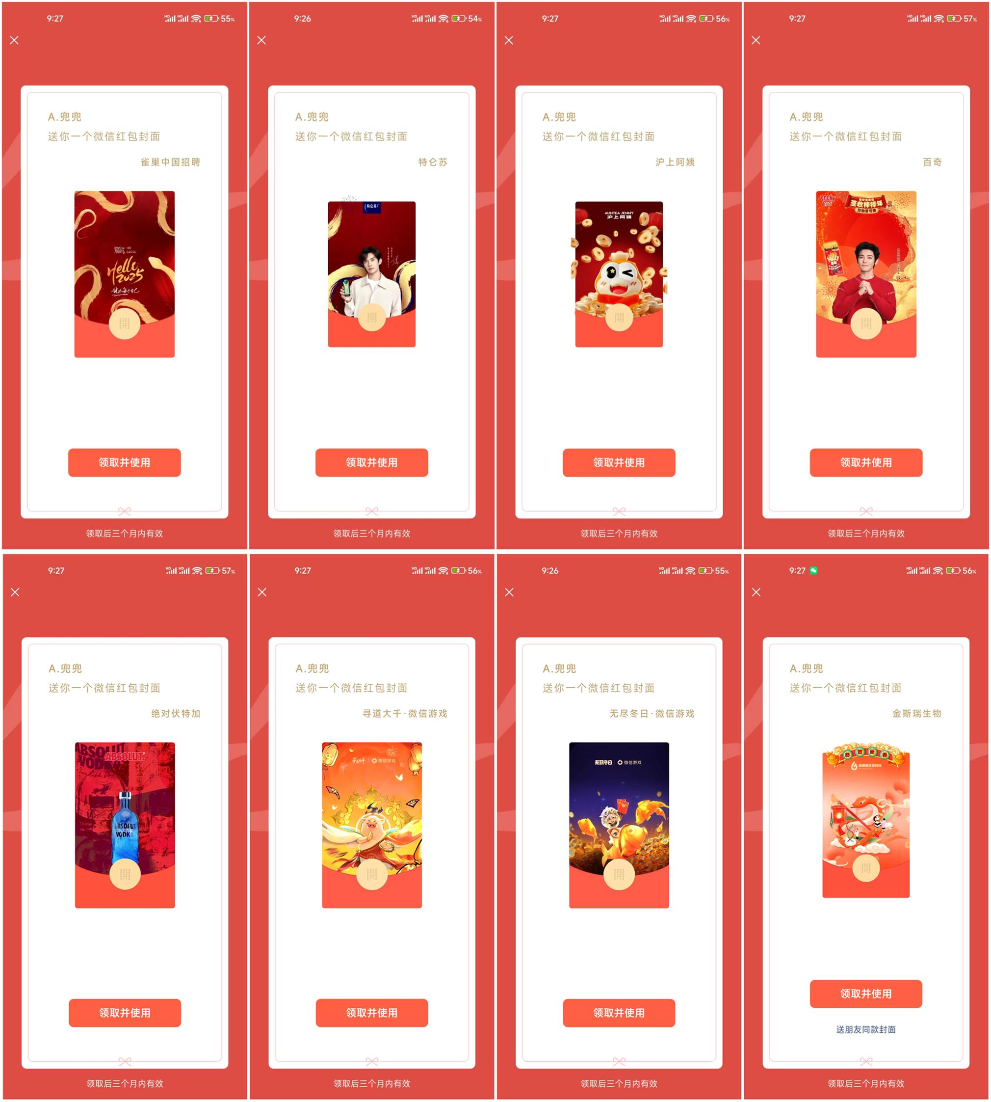 20250121094049444944.jpg 20250121094049444944.jpg