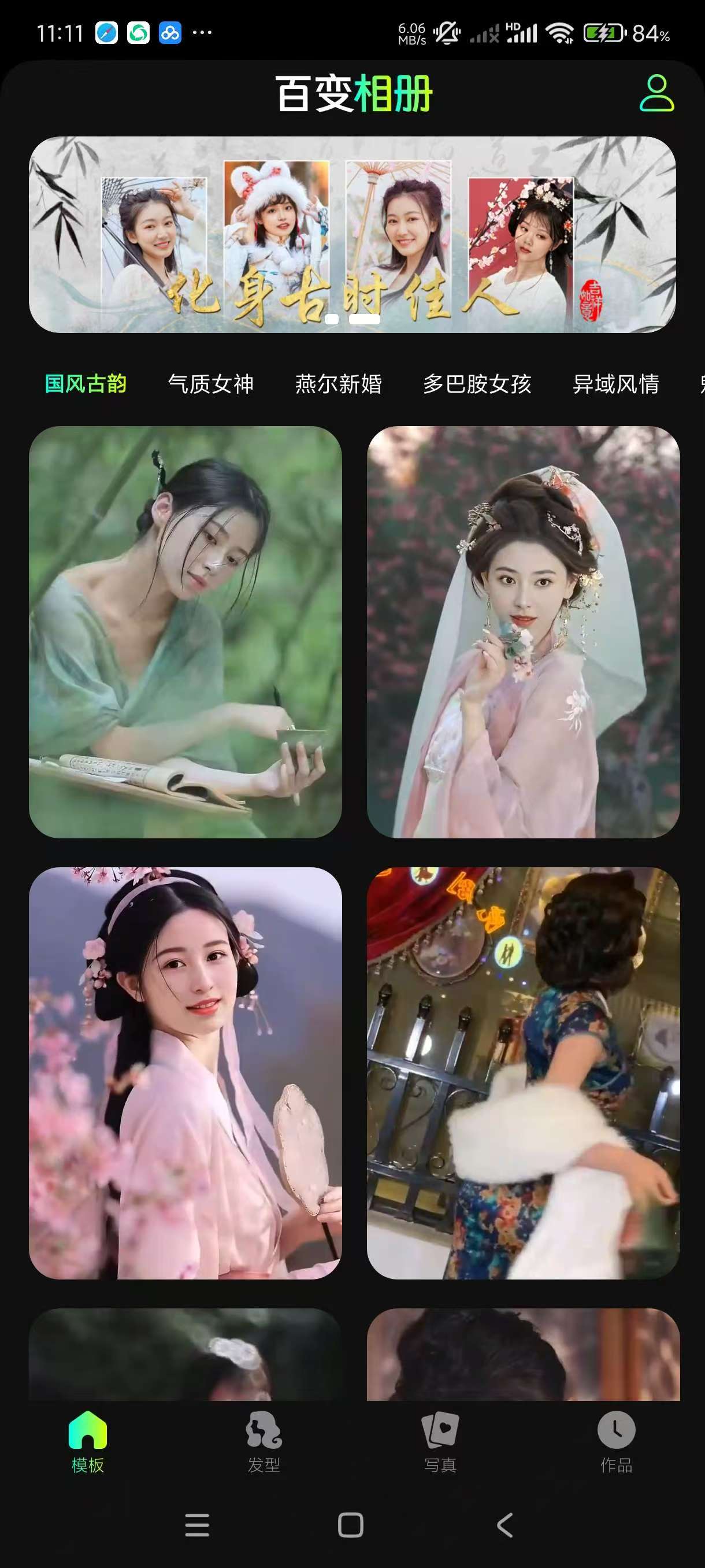 193554bilan1qifafki9ly.jpg 193554bilan1qifafki9ly.jpg