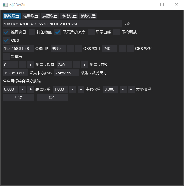 QQ20250215-221617.png
