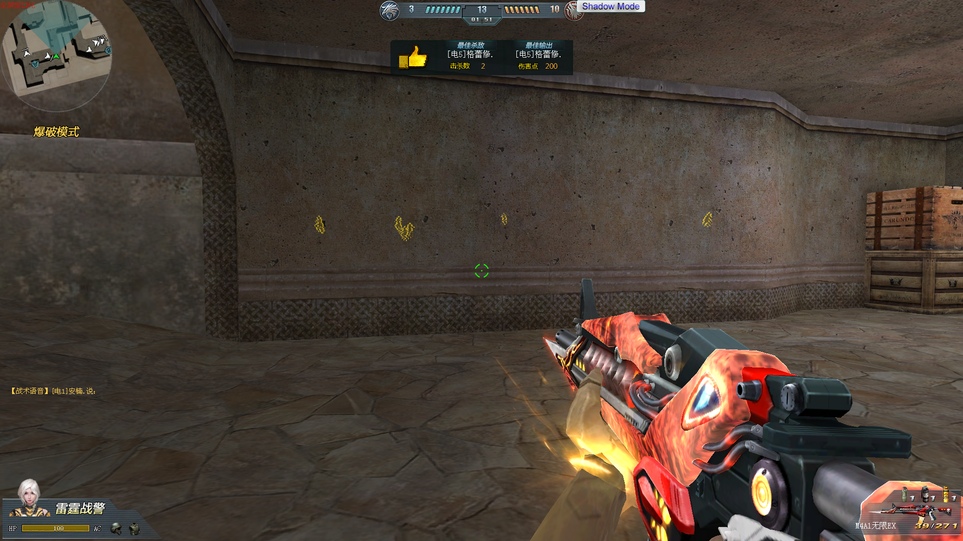 屏幕截图 2025-03-02 131223.png