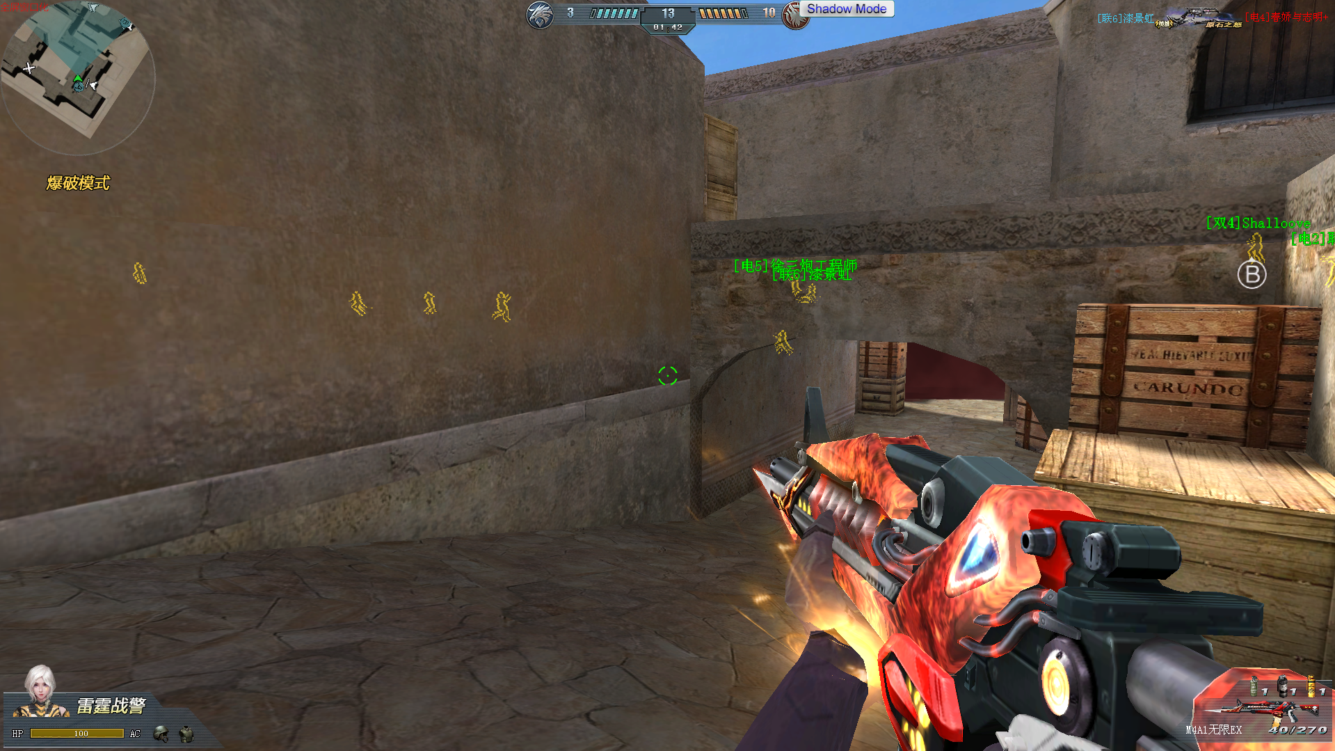 屏幕截图 2025-03-02 131232.png