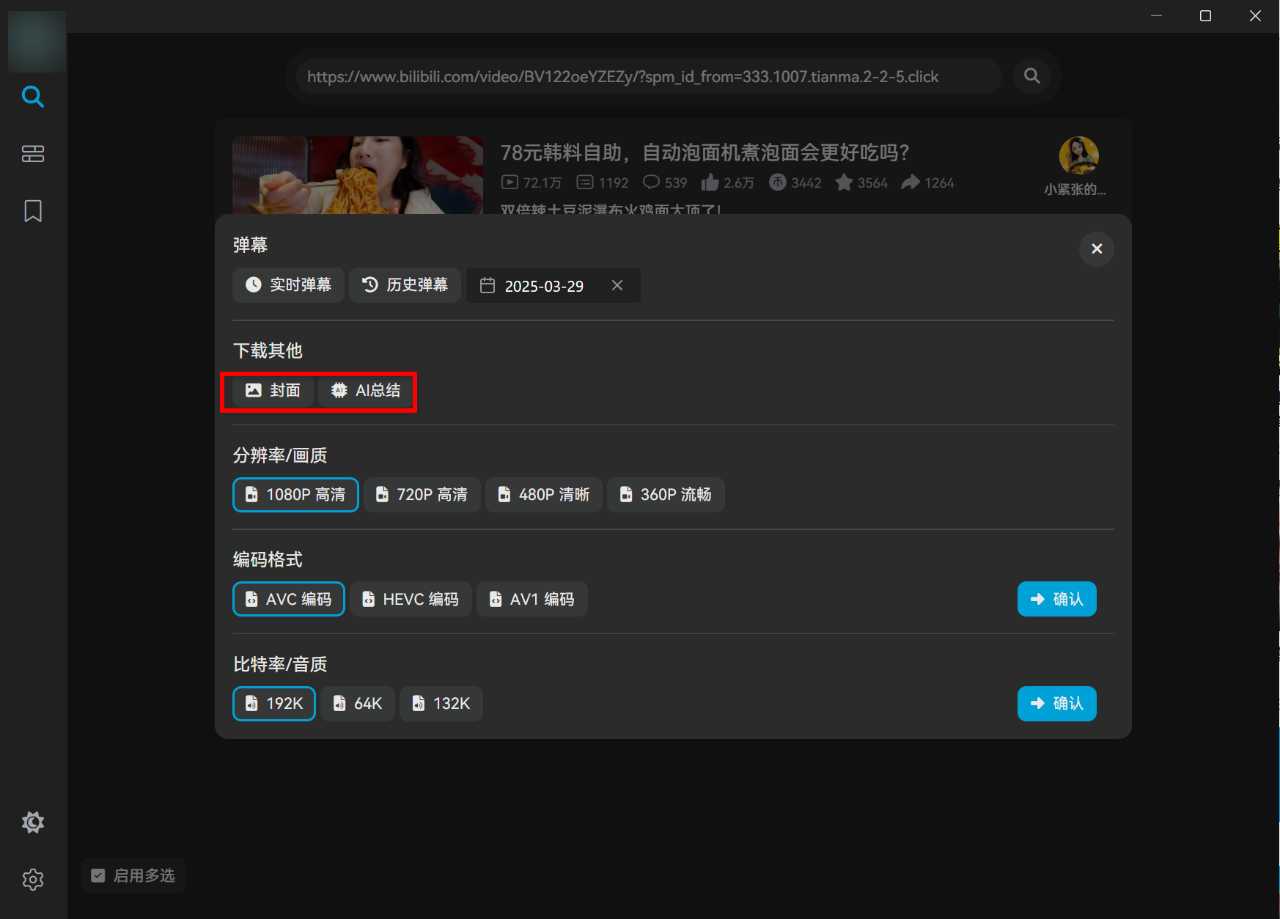 20250330112130535-微信图片_20250330111102.jpg 20250330112130535-微信图片_20250330111102.jpg