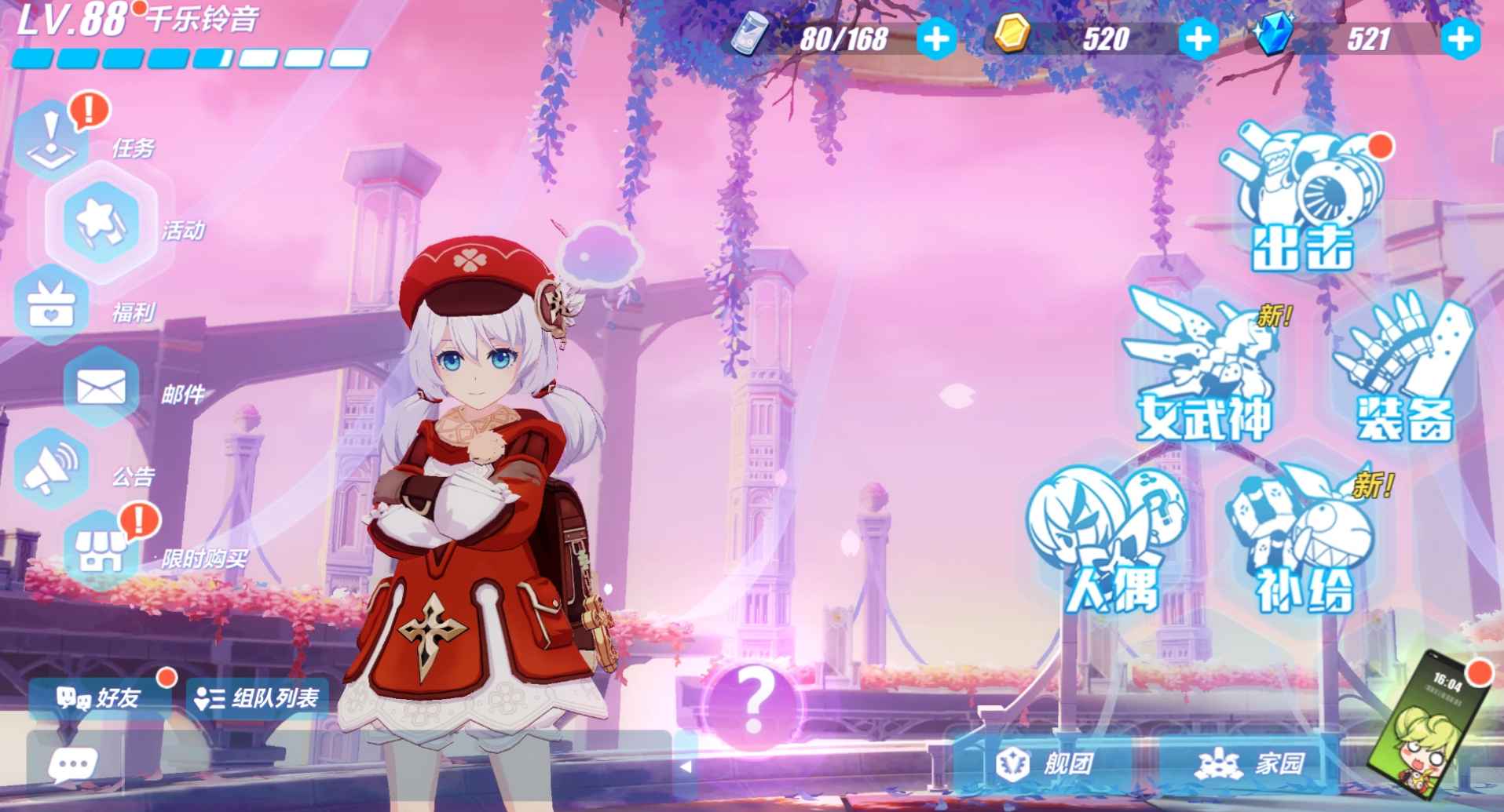 2b942fce0acd7e48bf94119126605855 (1).png 2b942fce0acd7e48bf94119126605855 (1).png