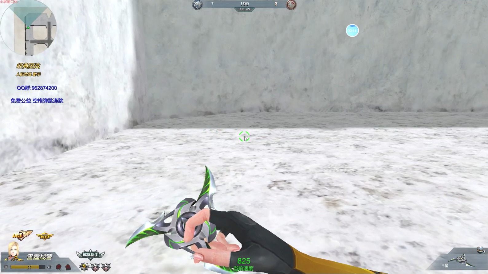 屏幕截图 2025-03-31 091341.png