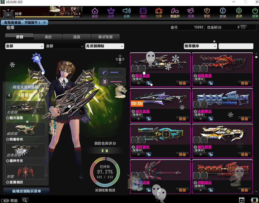 202503281743170476693936.jpg 202503281743170476693936.jpg