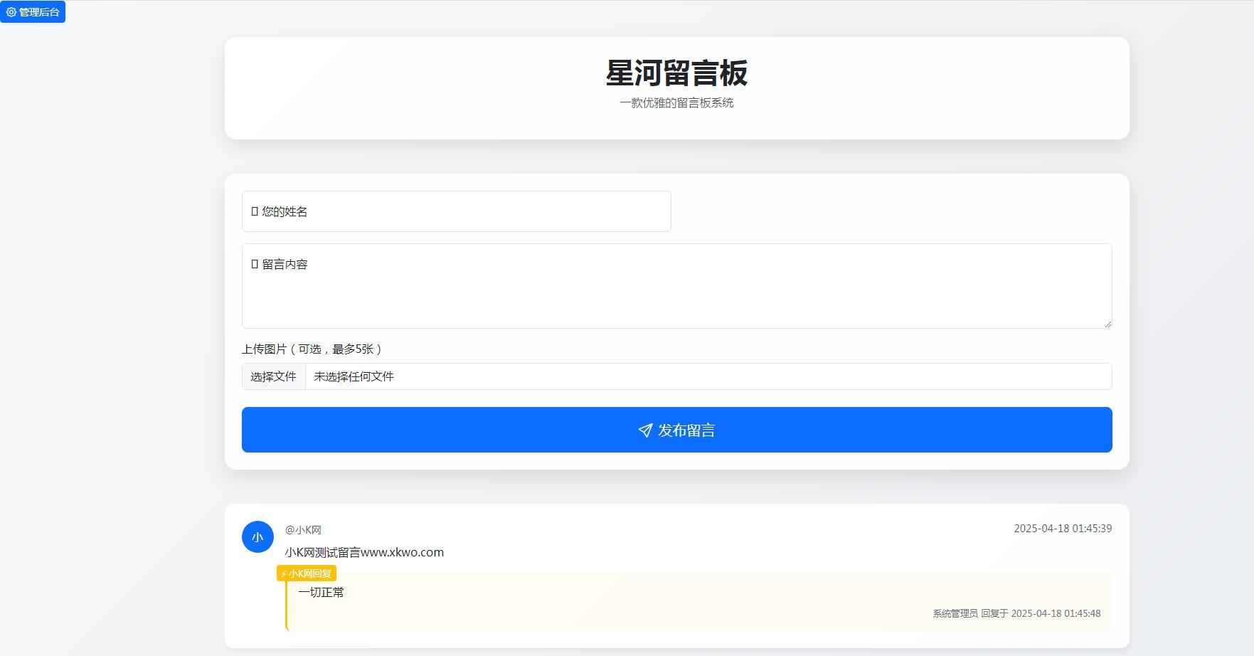 202504181744939803448324.jpg 202504181744939803448324.jpg