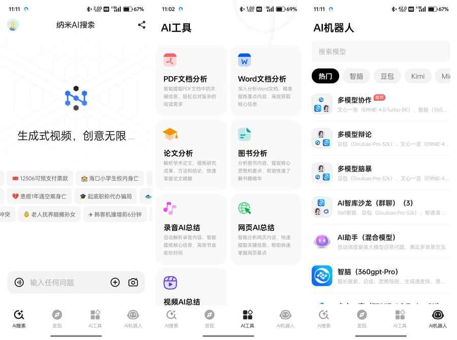 202504171744873814131161.jpg 202504171744873814131161.jpg