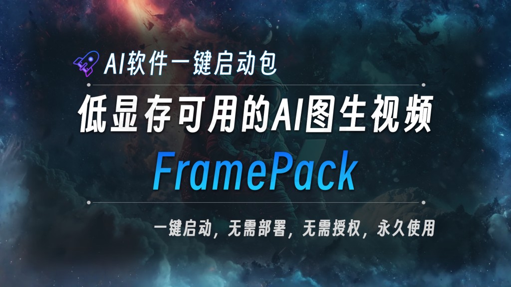 20250421131824503-dd46bf2e74707ae-1024x576-1.jpg 20250421131824503-dd46bf2e74707ae-1024x576-1.jpg