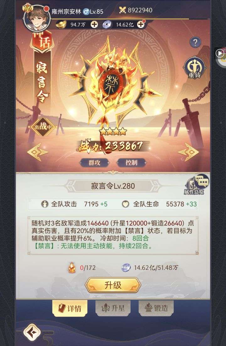 微微三国3.jpg