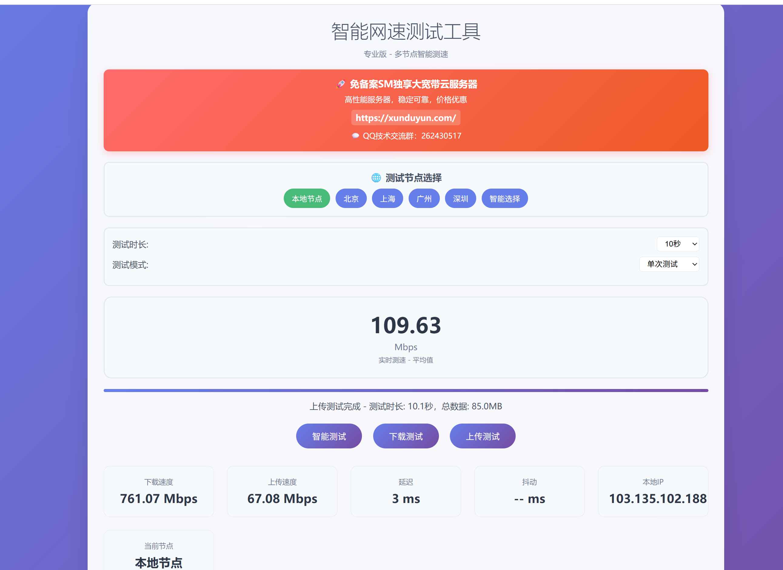 202506021748835974155151.jpg 202506021748835974155151.jpg