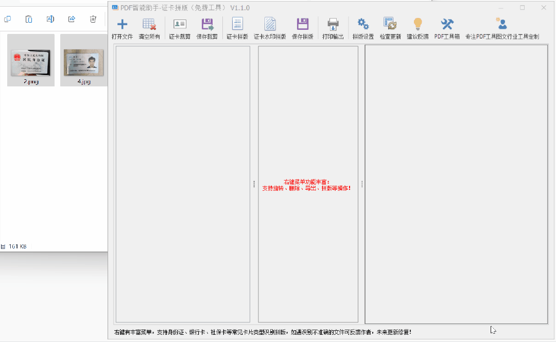 20250605130126831-微信图片_20250605124653.gif 20250605130126831-微信图片_20250605124653.gif