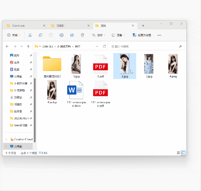 20250628124034518-12.gif 20250628124034518-12.gif