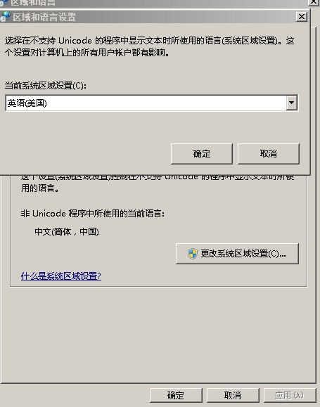 win7系统改为英语外文才能玩.jpg