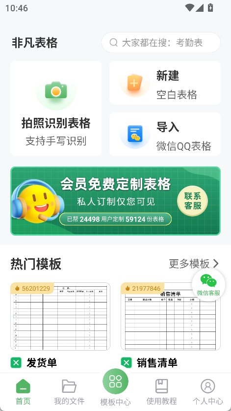 20250901112036715-微信图片_2025-09-01_111848_744.png 20250901112036715-微信图片_2025-09-01_111848_744.png