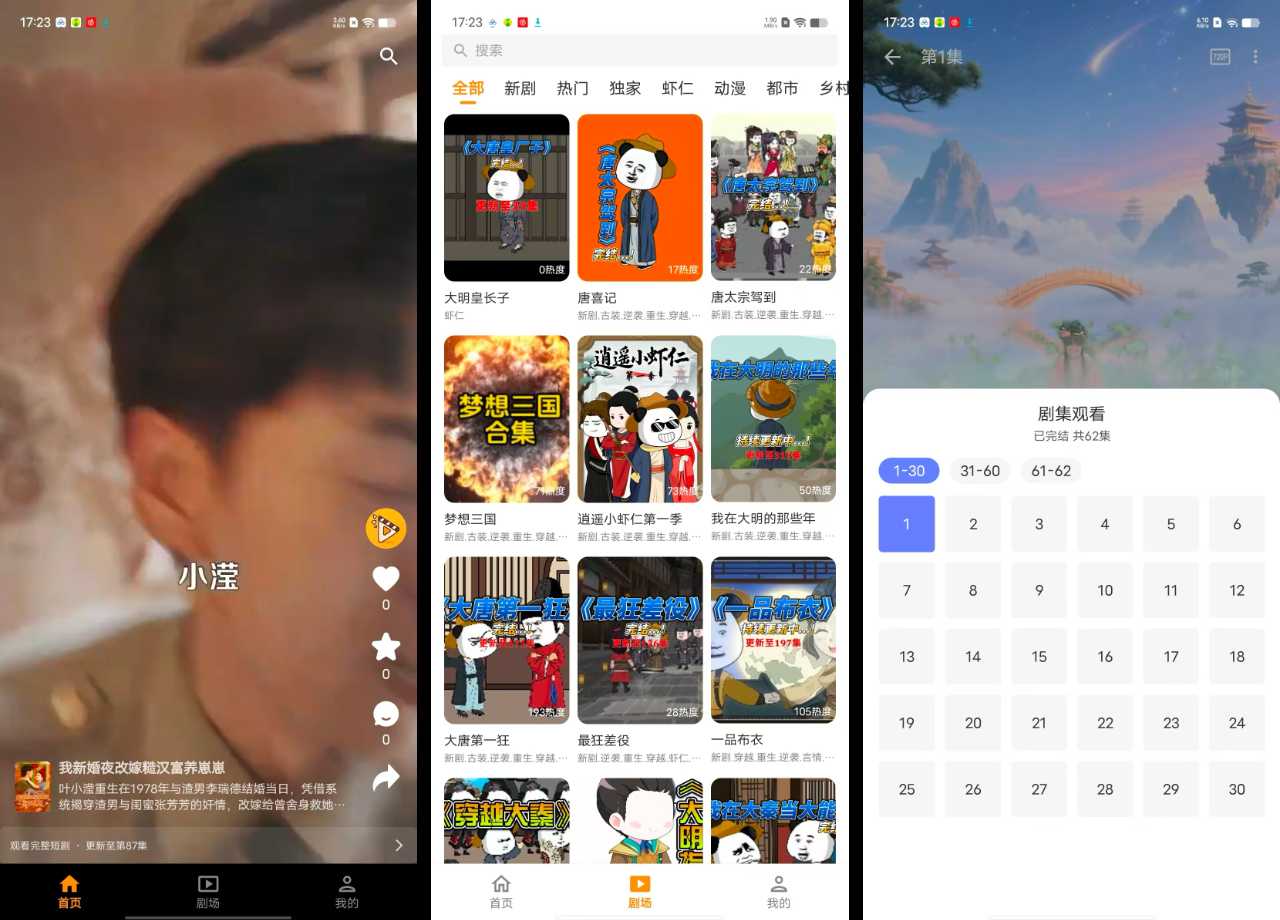 20250926123838186-微信图片_2025-09-26_122302_383.jpg 20250926123838186-微信图片_2025-09-26_122302_383.jpg