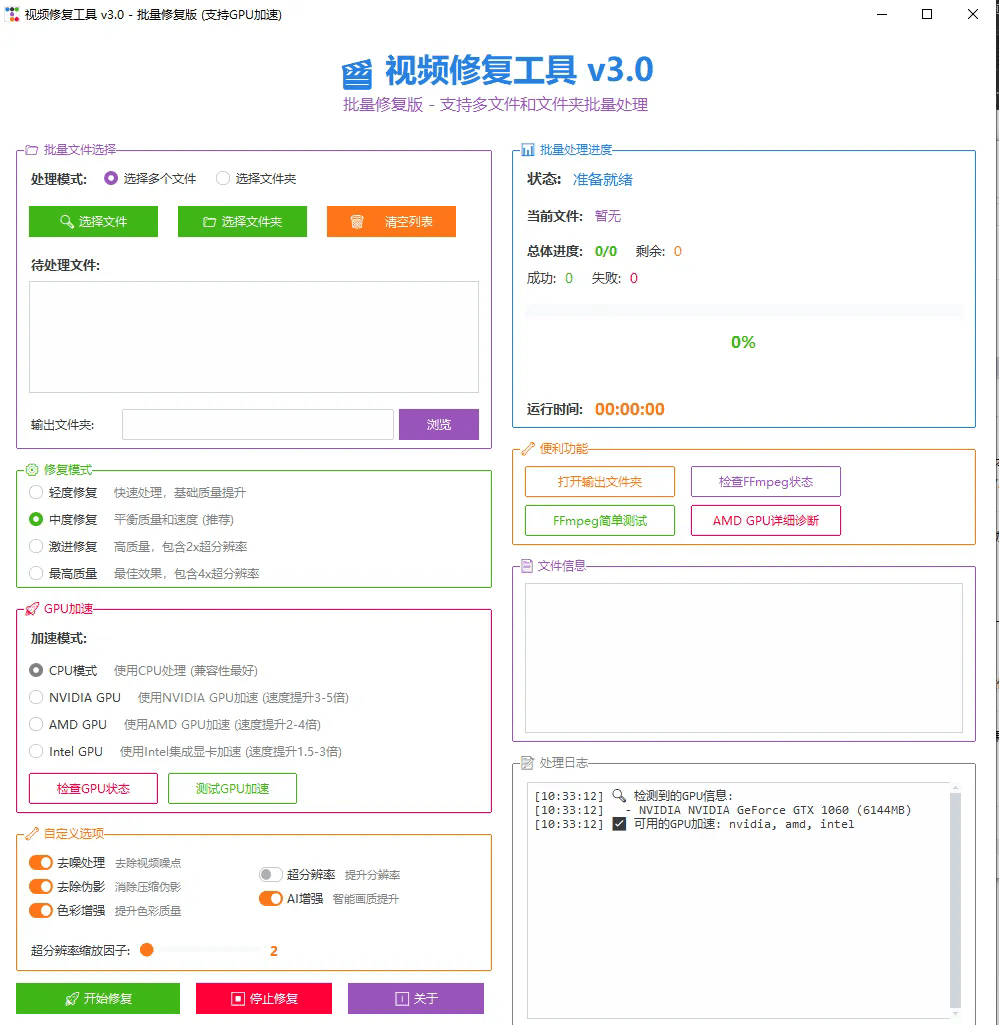 2025108194559.png 2025108194559.png