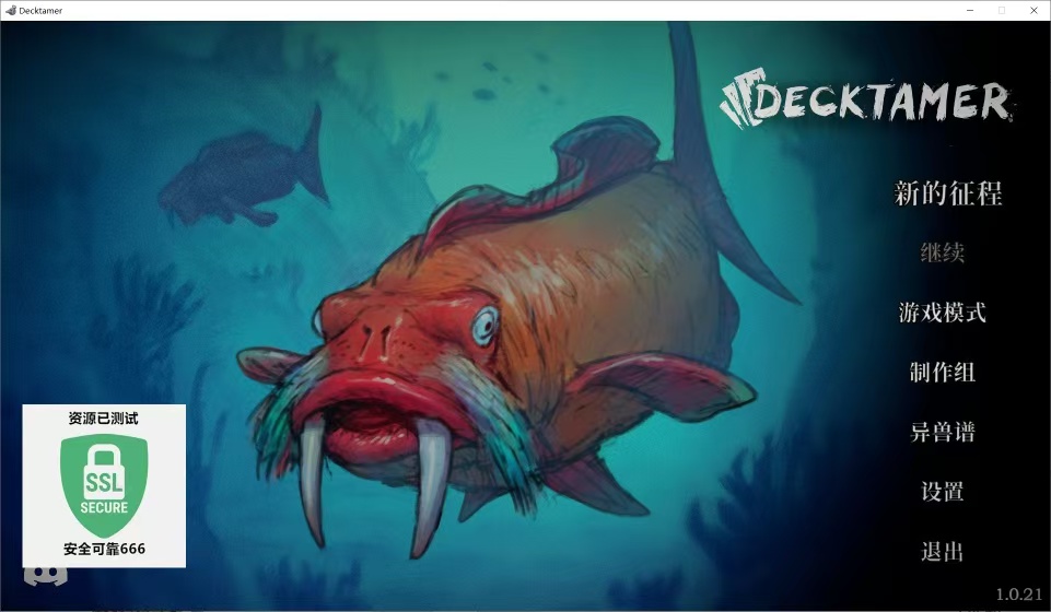 驯牌师 v1.0 新游戏游戏已测解压即玩 【来源：赤道365论坛】 帖子ID:58896 金牌驯狗师,驯牌师,新游戏,即玩