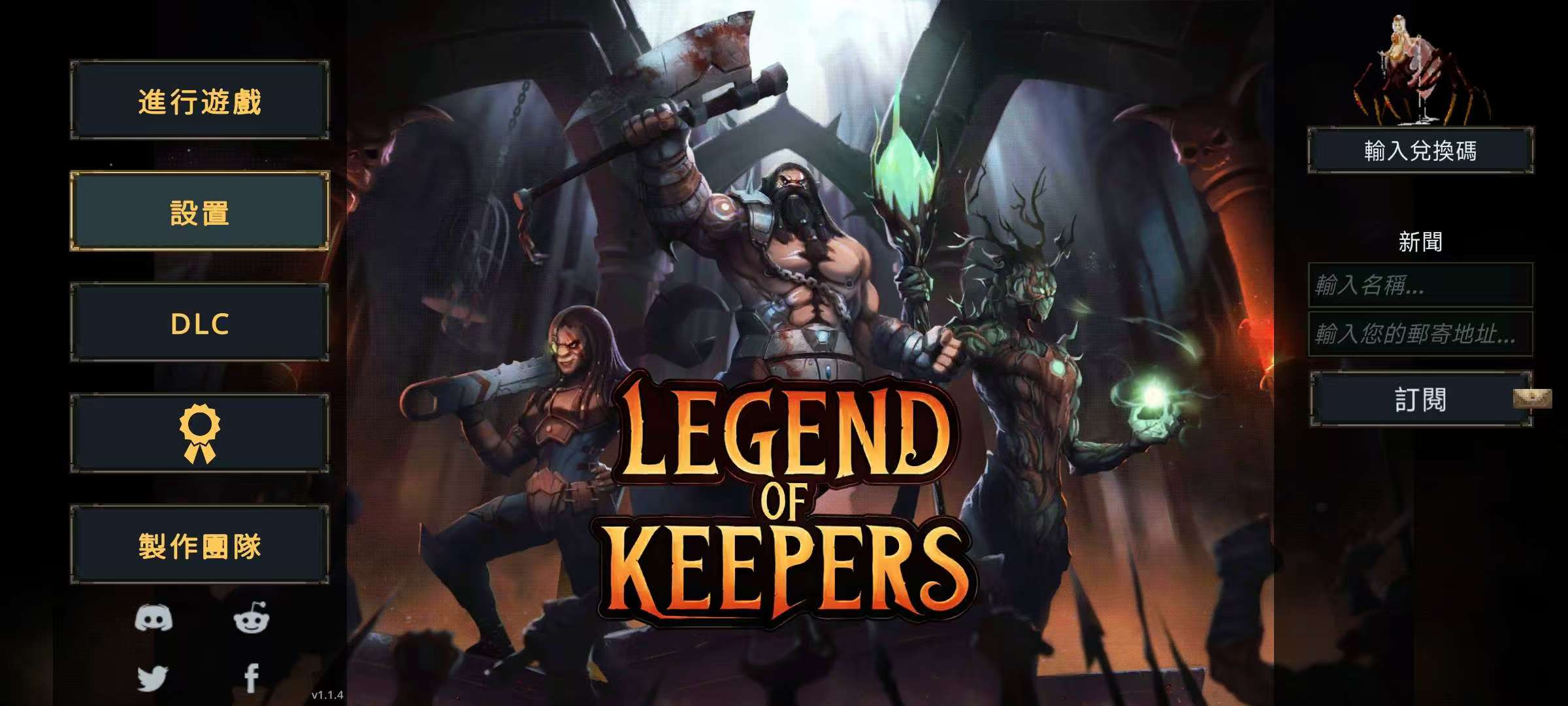 魔王大人 击退勇者 货币不减反增解锁DLC 【来源：赤道365论坛】 帖子ID:59138 