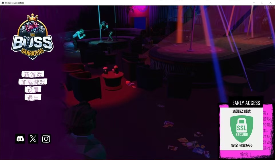 黑帮老大：夜生活 v0.1 游戏已测解压即玩 【来源：赤道365论坛】 帖子ID:59336 小说 黑帮老大