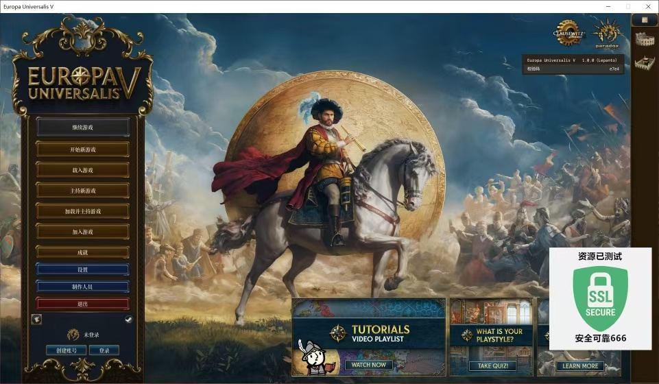 欧陆风云5 v1.0 打包神器联机补丁 【来源：赤道365论坛】 帖子ID:59486 