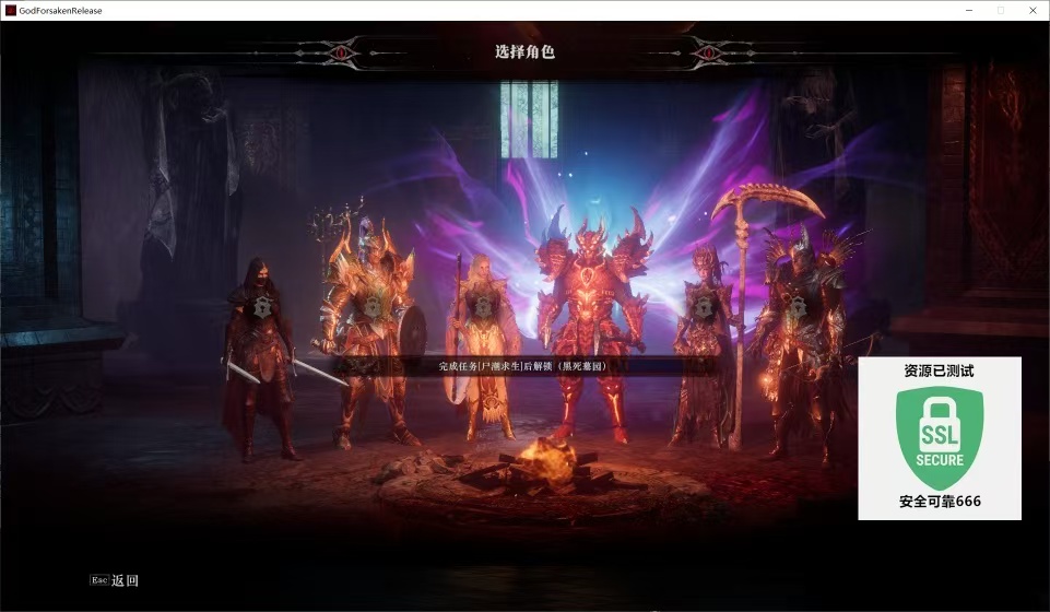 神弃之地 v0.3 仿暗黑破坏神肉鸽版 【来源：赤道365论坛】 帖子ID:59504 